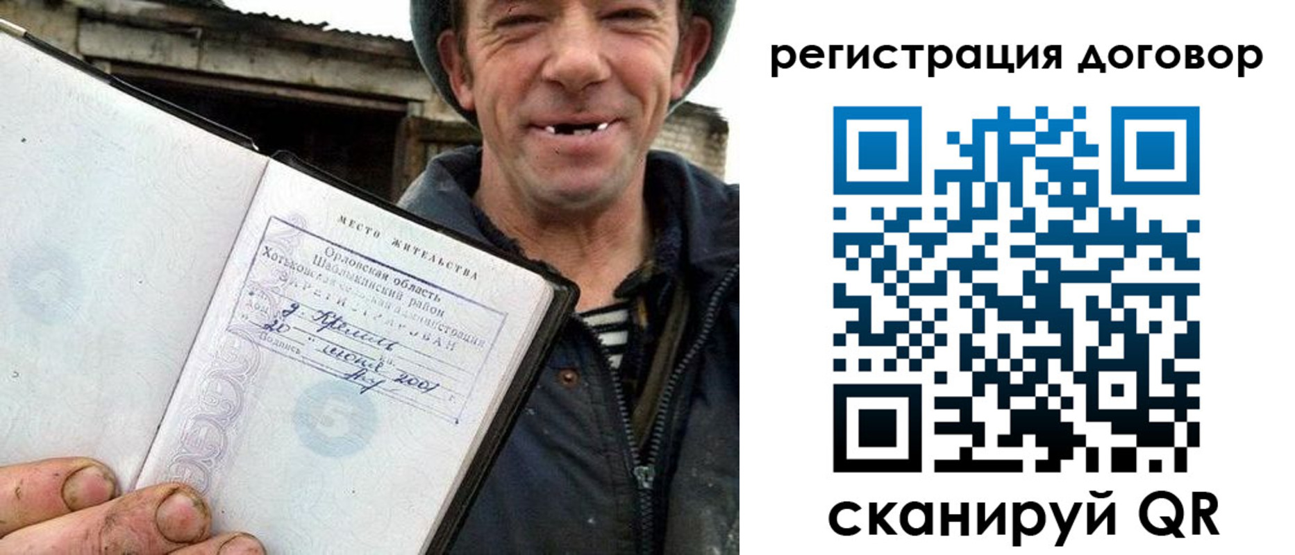 временная регистрация адрес в Курганской области