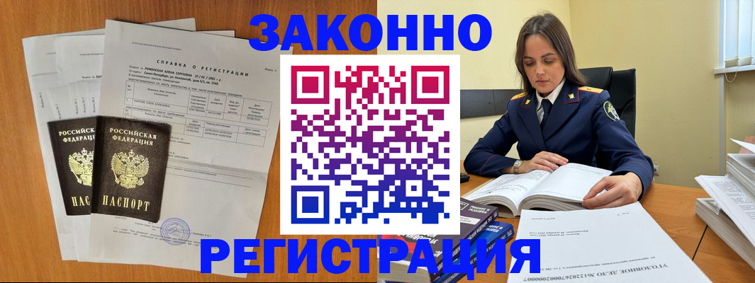 форма 3 в Курганской области